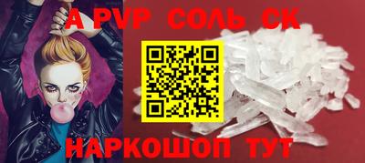 крисы Гатчина