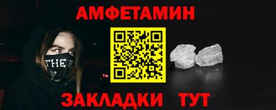 COCAINE Будённовск