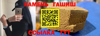 альфа пвп Гусев