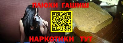 МДМА Бузулук