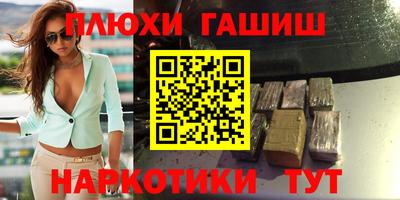 дистиллят марихуана Гусиноозёрск