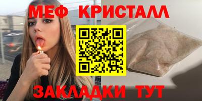 mix Гагарин