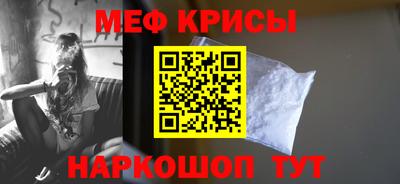 COCAINE Будённовск