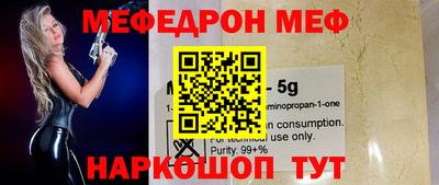 COCAINE Будённовск