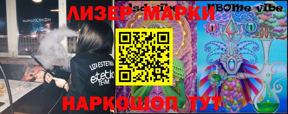 Лсд 25 экстази ecstasy  ЛСД экстази ecstasy  Дмитров  Вход с VPN 