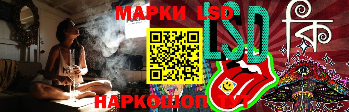 Лсд 25 экстази кислота Дмитров