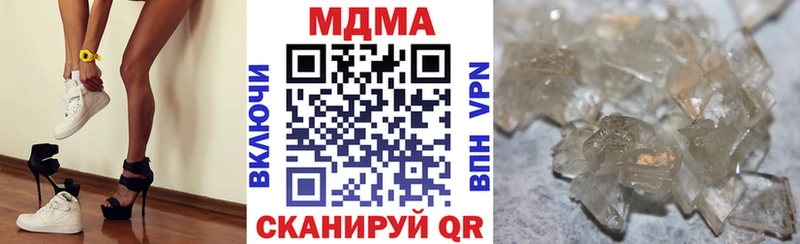 МДМА Molly  даркнет Telegram  Дмитров 