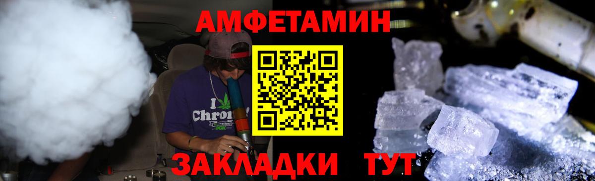Метамфетамин витя Дмитров