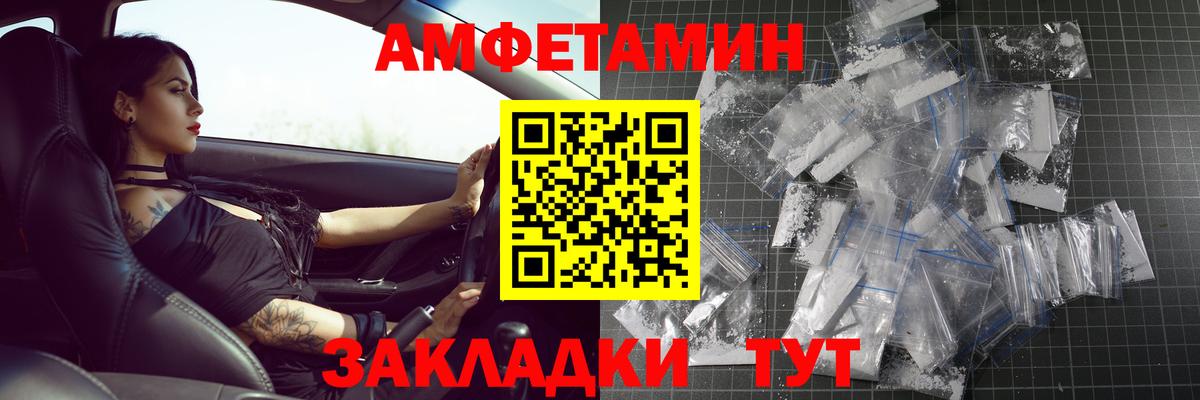 Дмитров  Первитин витя  Вход с VPN  Первитин витя 