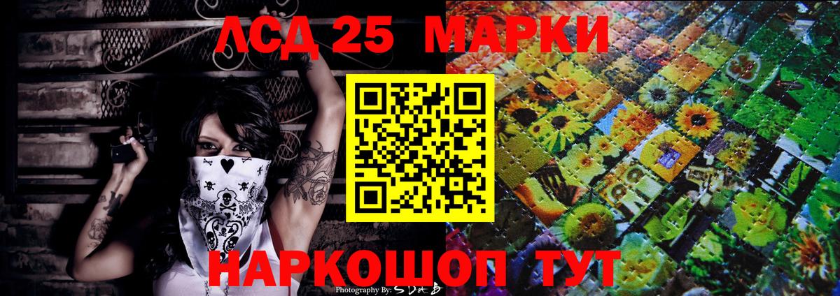 Марки NBOMe 1,8мг  Марки N-bome  Дмитров  Вход с VPN 