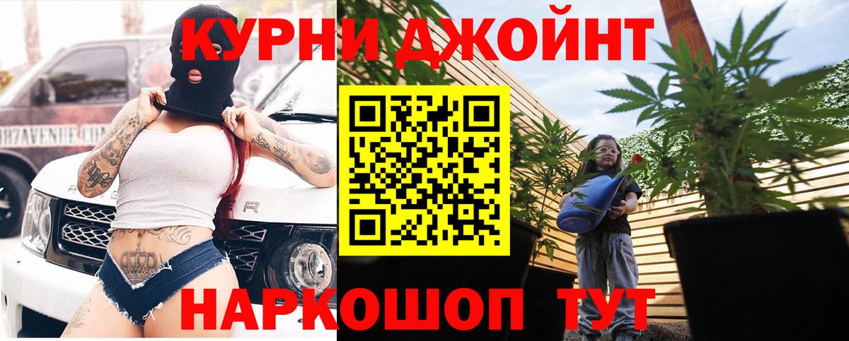 Меф Дмитров