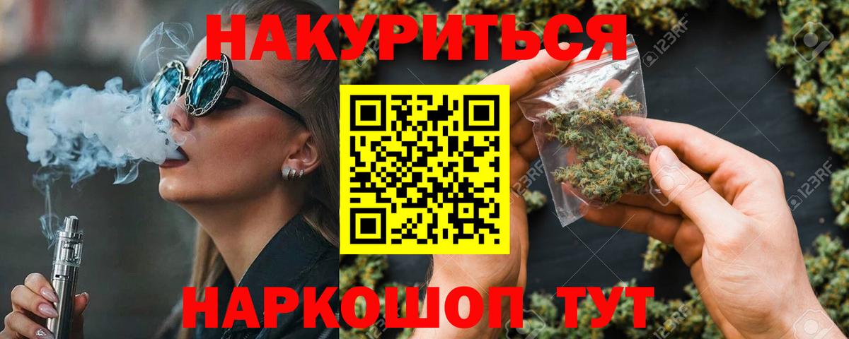 МАРИХУАНА Amnesia Дмитров