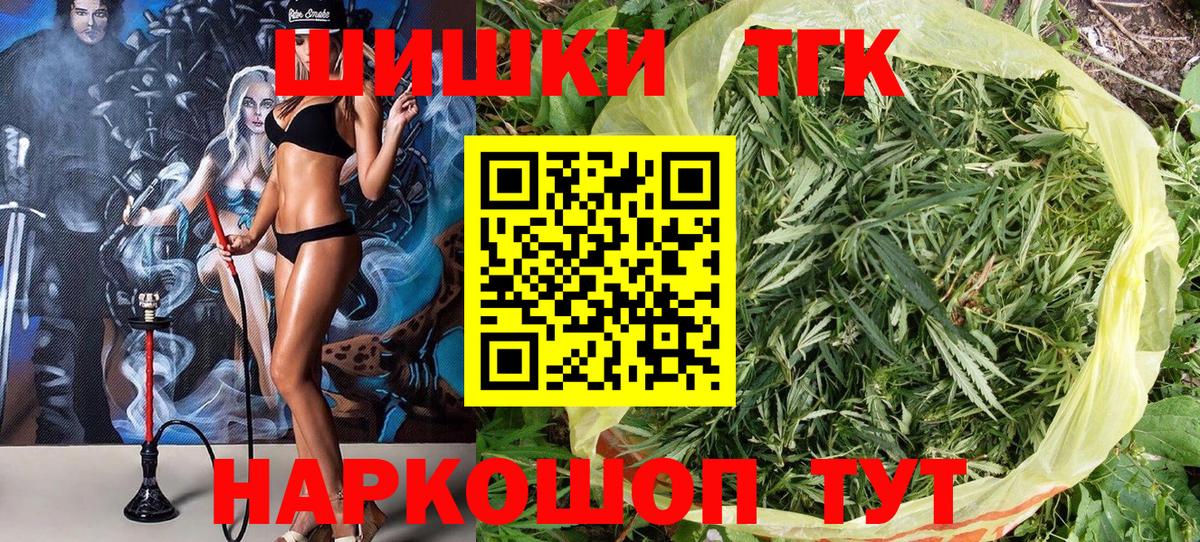 Каннабис White Widow  Бошки марихуана MAZAR  Бошки марихуана ГИДРОПОН  Дмитров 